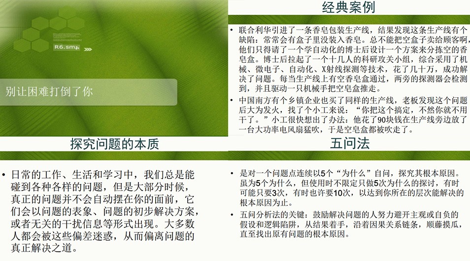 屏幕快照 2021-09-29 下午2.18.59.jpg