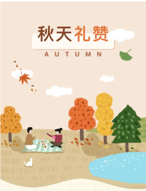 屏幕快照 2021-10-19 上午9.42.26.png