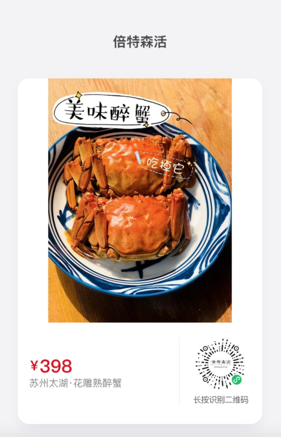 屏幕快照 2021-10-19 上午9.42.54.png