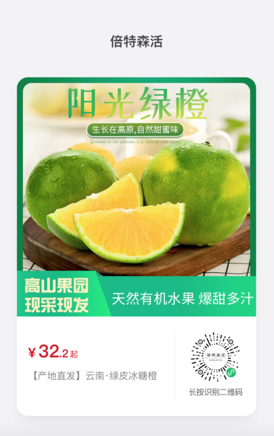 屏幕快照 2021-10-19 上午9.43.21.png