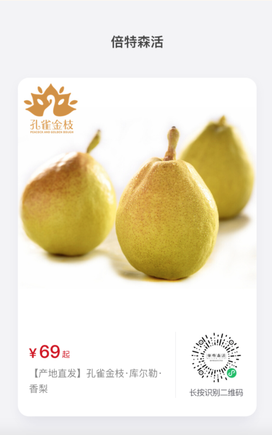 屏幕快照 2021-10-19 上午9.43.57.png