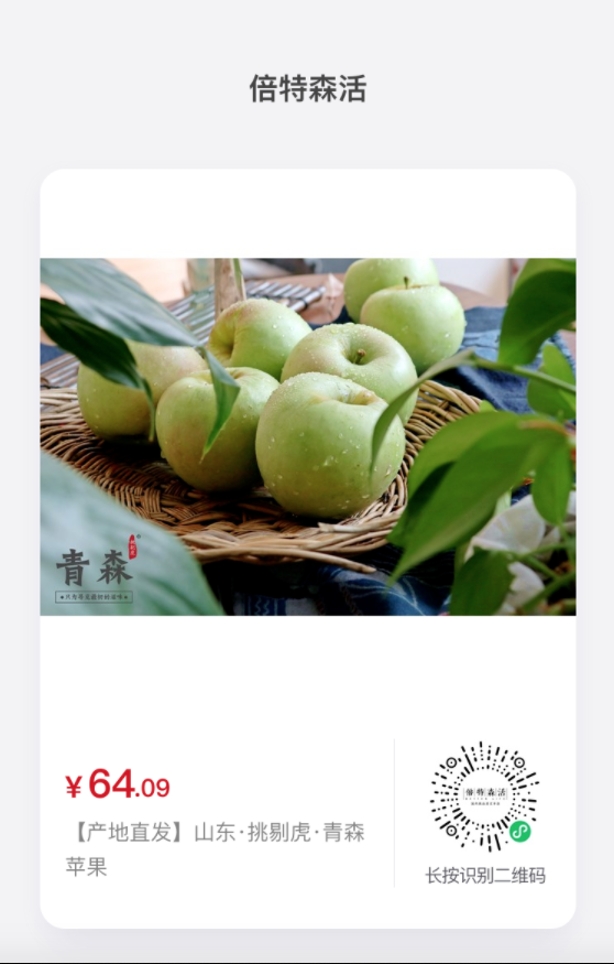屏幕快照 2021-10-19 上午9.44.47.png