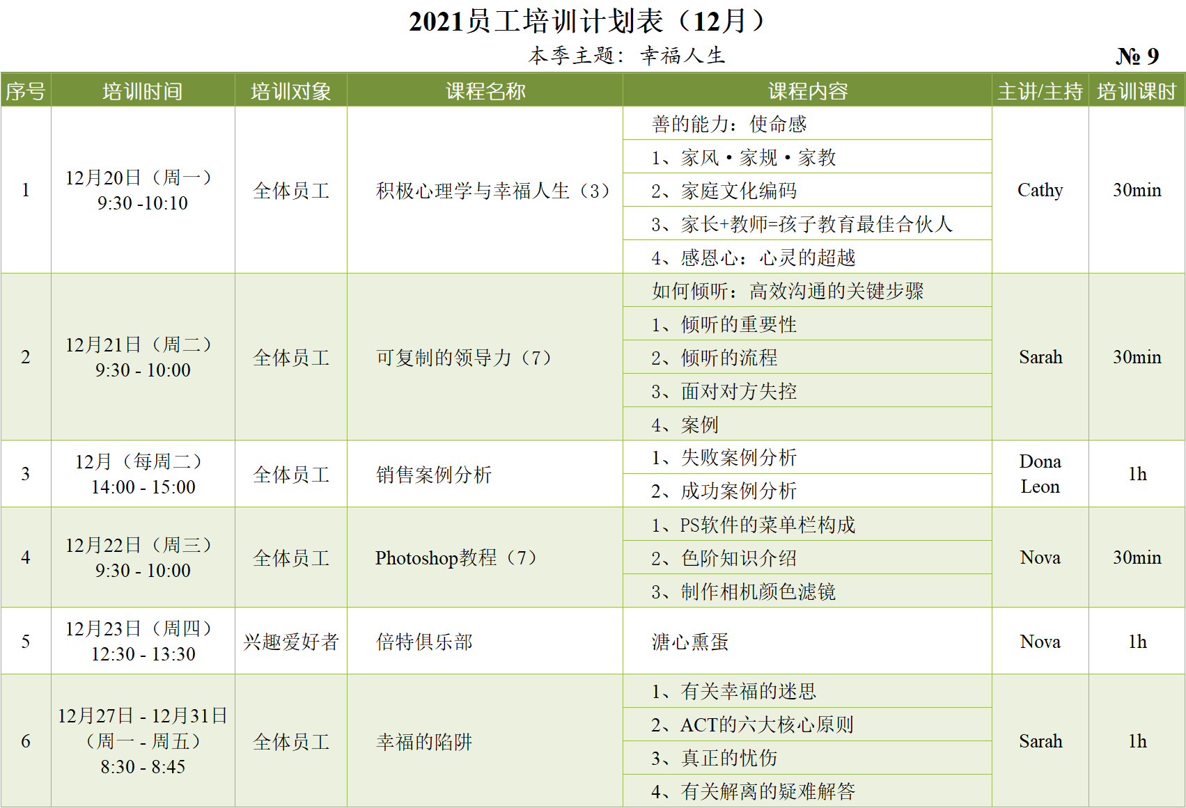 圖片關鍵詞