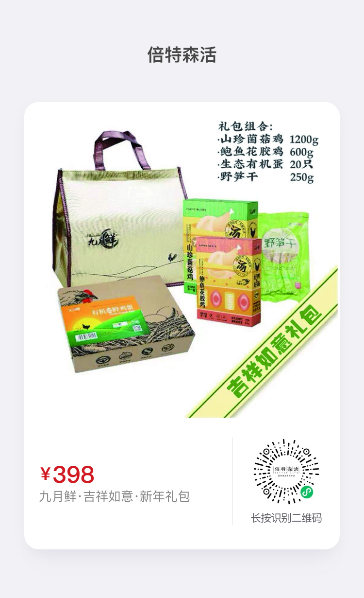 398吉祥如意.png