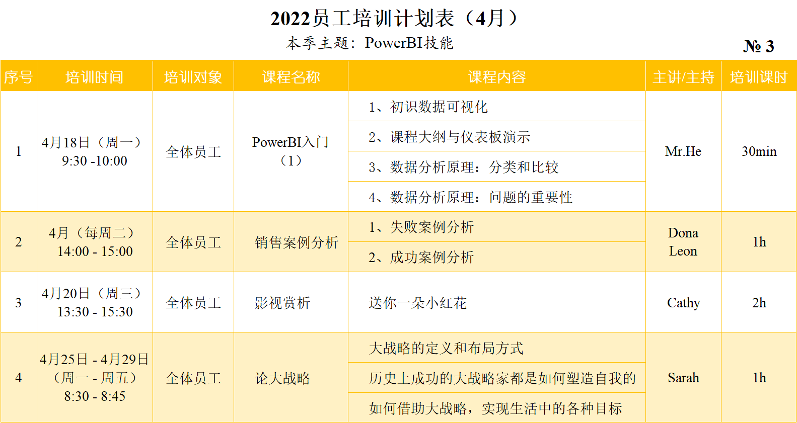 圖片關鍵詞