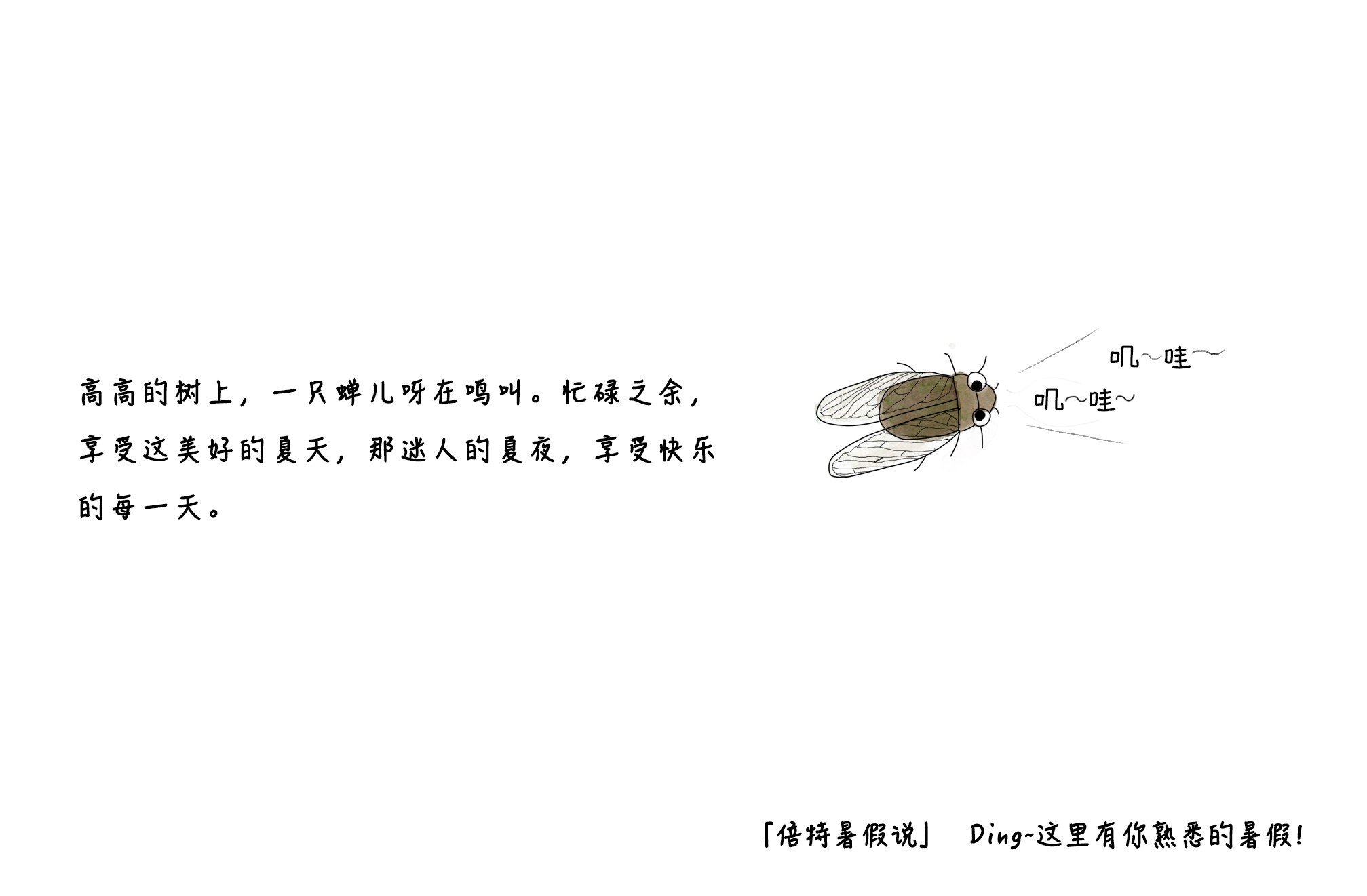 圖片關鍵詞