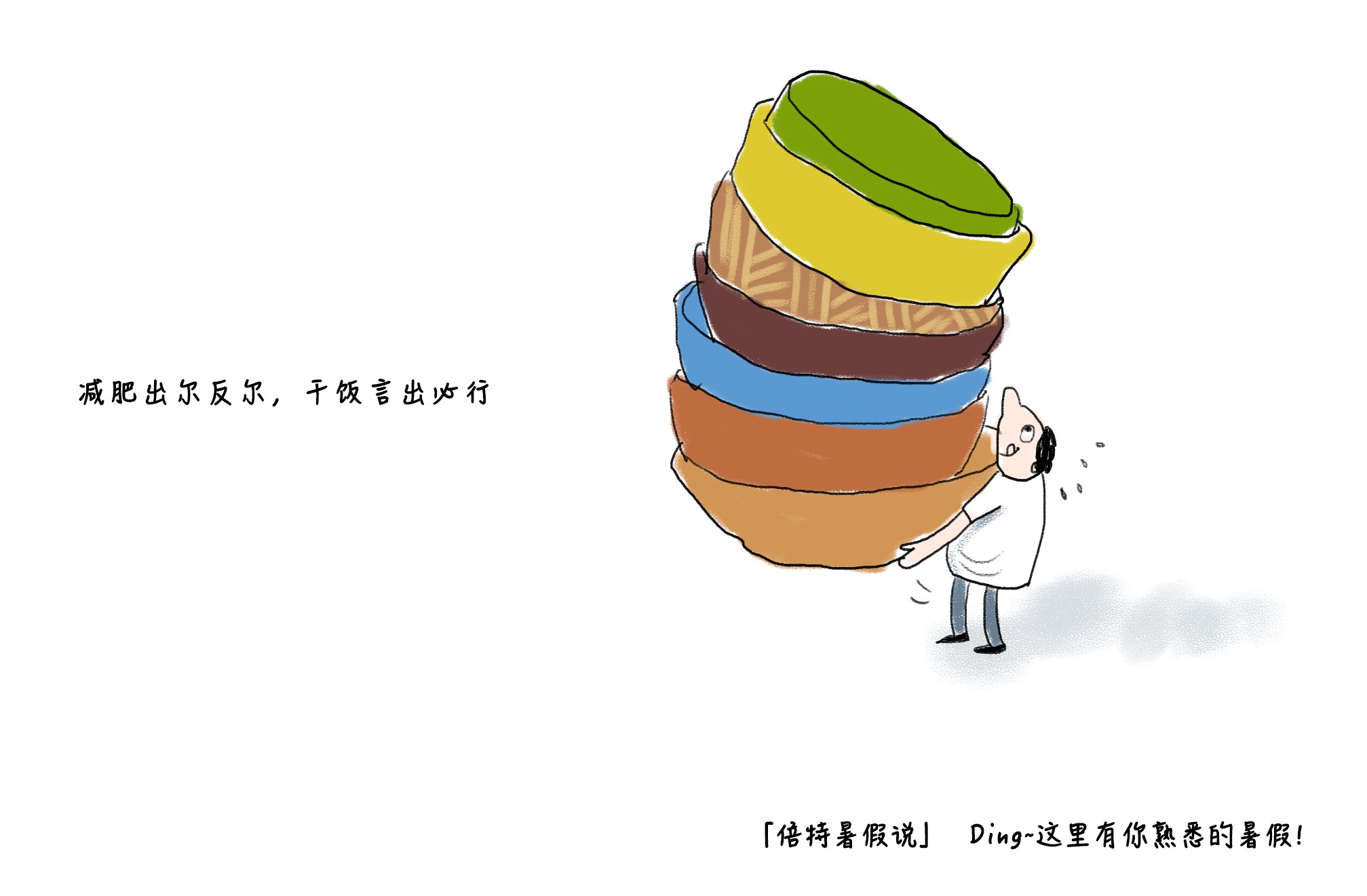 圖片關鍵詞