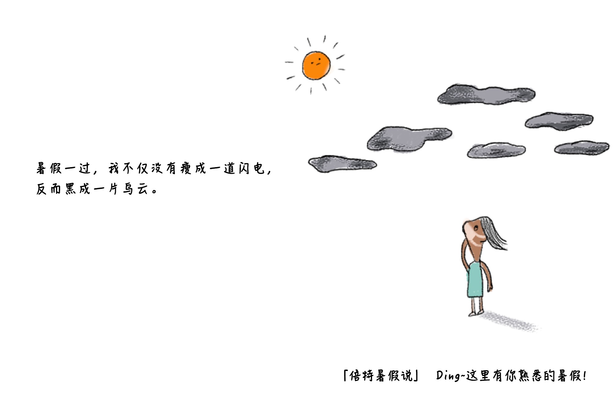 圖片關鍵詞