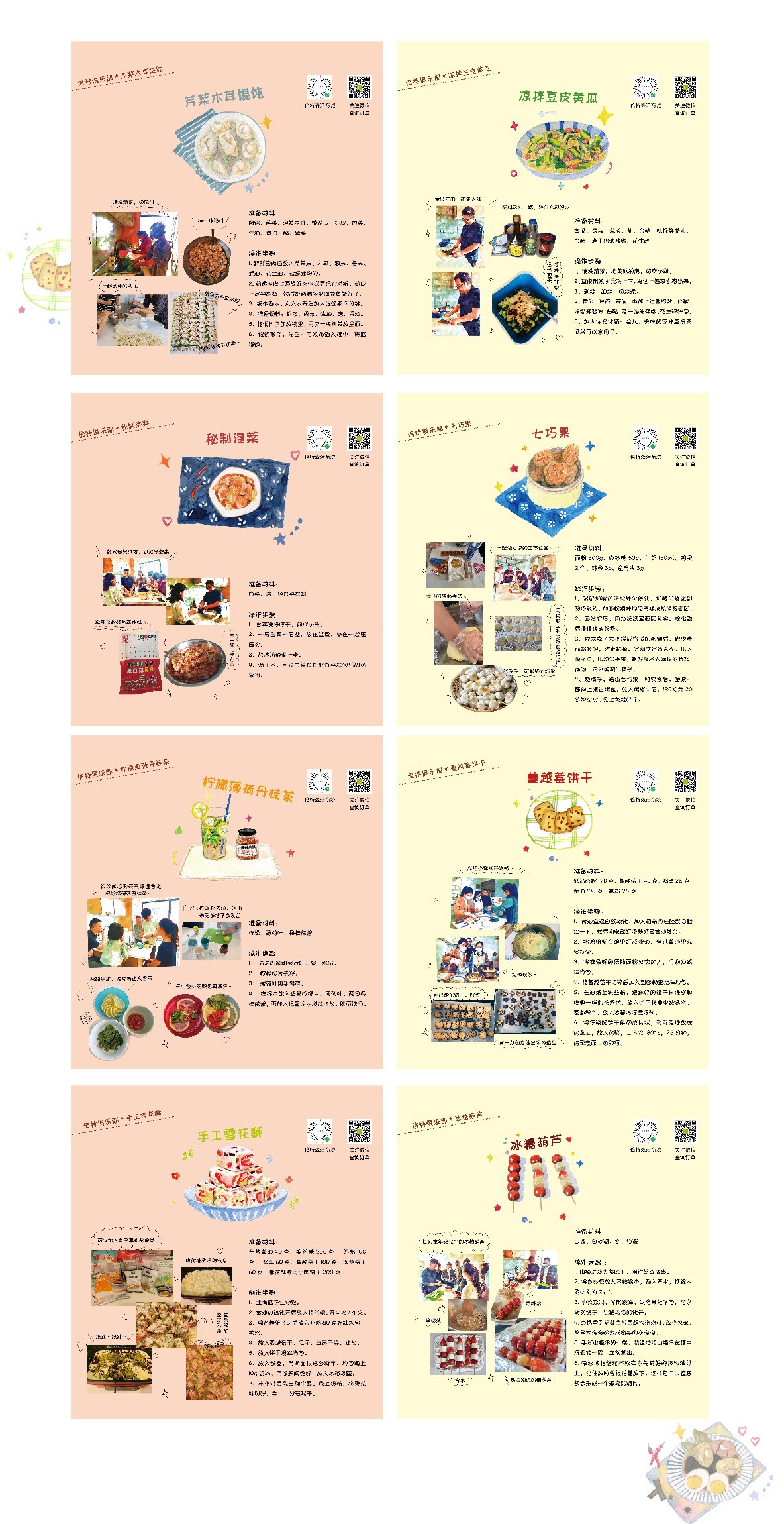 圖片關鍵詞