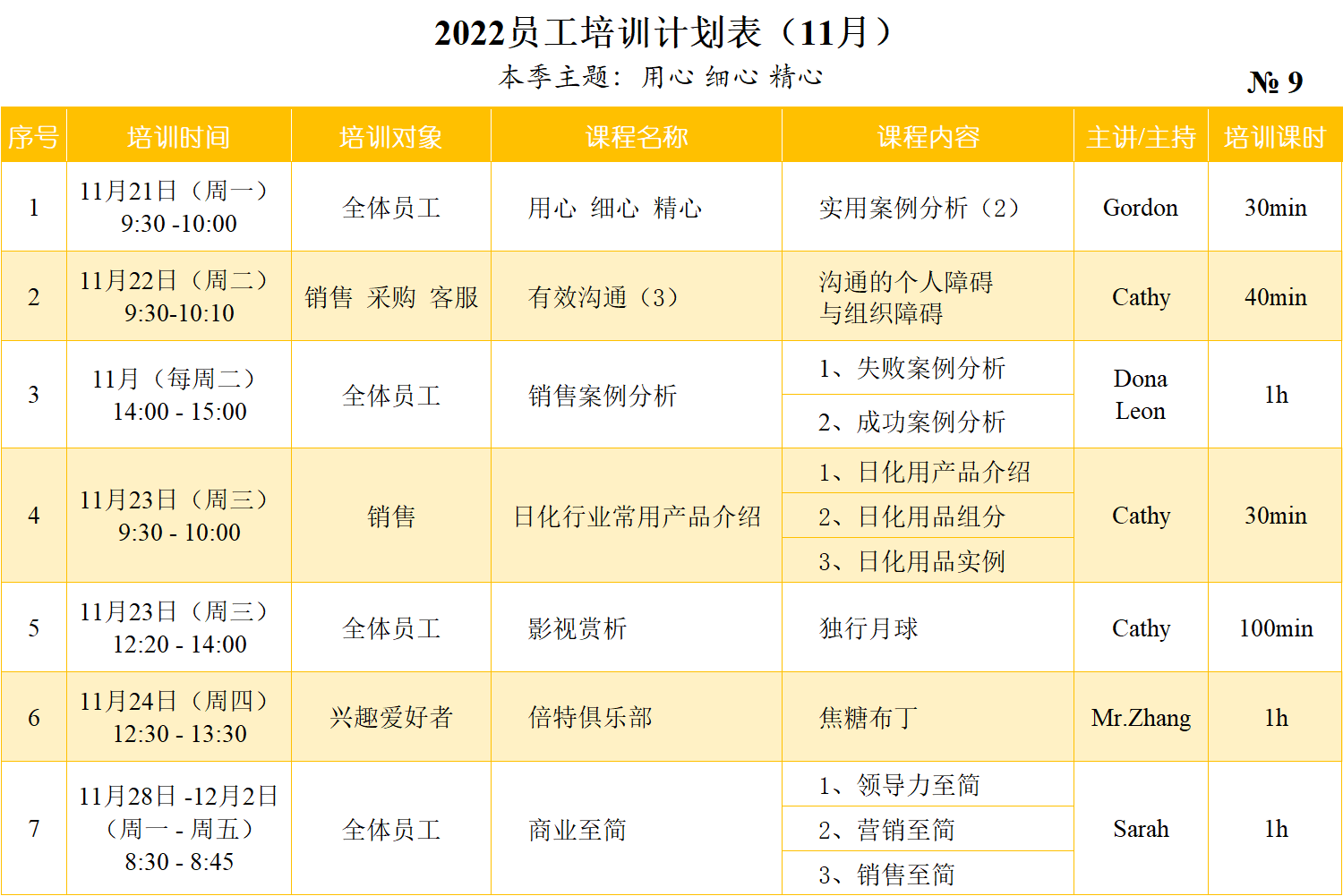 圖片關鍵詞