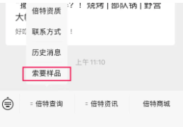 屏幕快照 2023-05-18 下午1.22.10.png