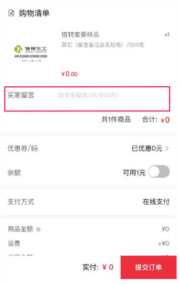 屏幕快照 2023-05-18 下午1.24.15.png