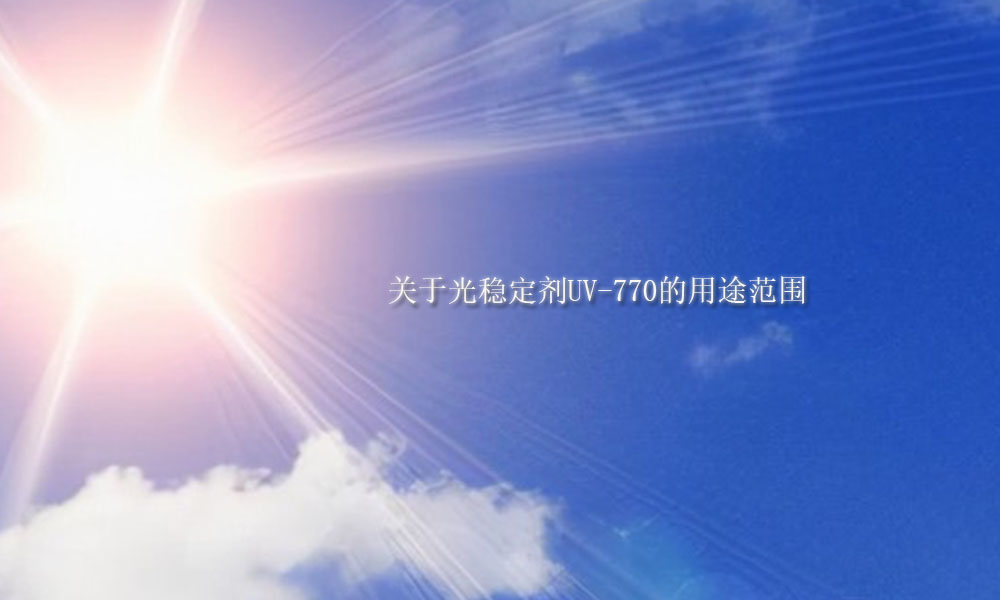 圖片關鍵詞