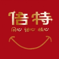 通知：上海倍特化工有限公司春節放假時間事宜細節