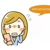 甘油護膚誤區需注意 否則護膚等于毀容