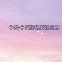 【十六-十八醇?采購供應】十六-十八醇?的具體五種應用