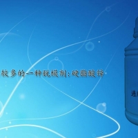 【硬脂酸鋅供應采購】作為脫模劑應用較多的硬脂酸鋅