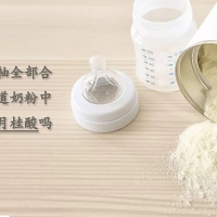 【進口月桂酸供應】嬰配粉國抽全部合格！了解下奶粉中的月桂酸