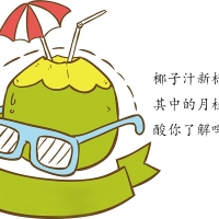 【月桂酸供應采購】椰子汁新標準要求，其中的月桂酸和豆蔻酸你了解嗎？