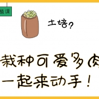 倍特俱樂部動手培訓班，出發