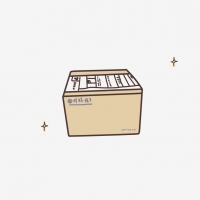 倍特寄樣品箱養成記