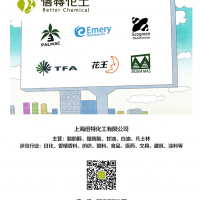 【倍特專欄】10月歐美國家聚丙烯PP市場行情動態分析