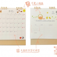 又要見面了～倍特2022臺歷