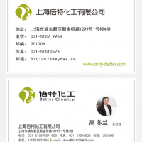 【倍特專欄】潤滑劑中的硬脂酸鎂請大家一起來領略風采！