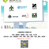 【倍特專欄】重溫阻燃母粒的優點和使用建議及注意事項