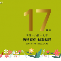 【倍特專欄】聚氨酯：將聚氨酯樹脂用于車載充電器Electrolube與一級汽車供應商合作