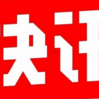 【倍特專欄】新材料篇：揭秘河南出臺的材料產業“換道領跑”的方案是什么？