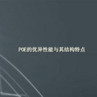 【POE供應】聚烯烴彈性體?（POE）的優異性能與其結構特點