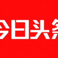 【倍特專欄】PVC：2023-2028年前全球聚氯乙烯新產能依然出現增長態勢