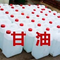 【倍特專欄】預計2023年下半年全球乙烯市場將持續低迷可否會影響下游市場？